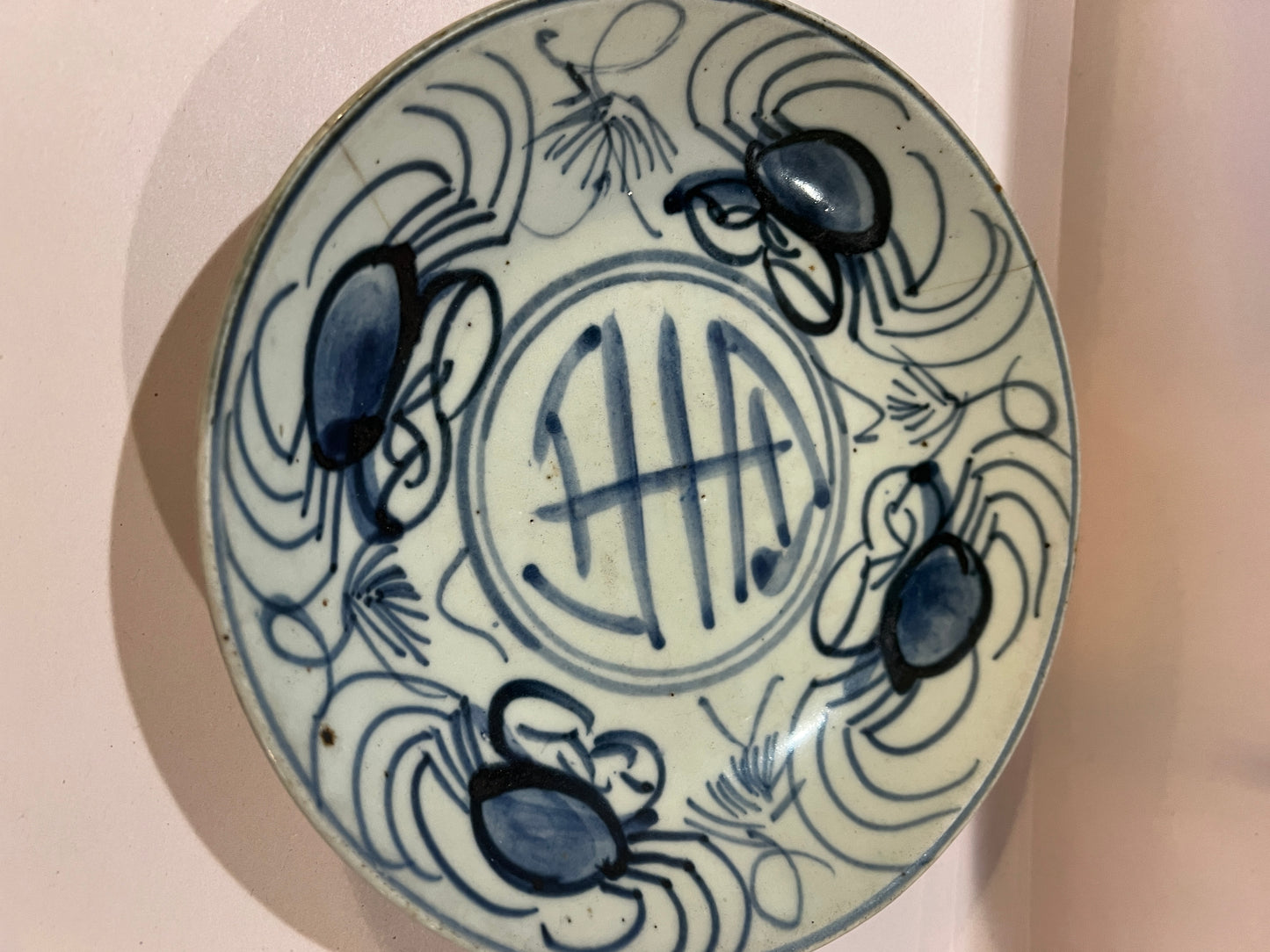 Vtg Blue & White Chinese Plate